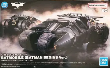 배트모빌 (배트맨 비긴즈 Ver.) 1/35