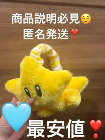 USJ 머리띠 귀도리 스타 뽀뽀 마리오 루이지 쿠파