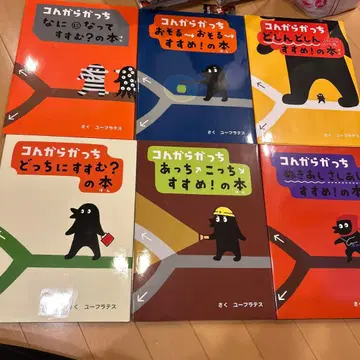 콩그라가치 그림책 6권 세트