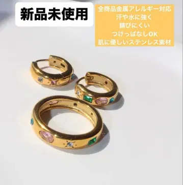 [미사용 새상품] 링 귀걸이 세트 써지컬 스테인리스 316L