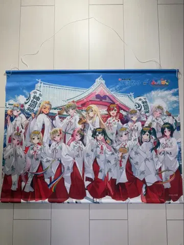 브이스포 태피스트리