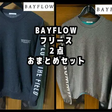 BAYFLOW 플리스 남성용 L 특별한 2세트