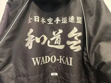 와도회 WADO-KAI 블랙 asics 벤치 코트