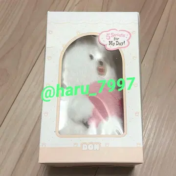 DAY6 도운 데니멀즈 보이스 키링 dowoon don