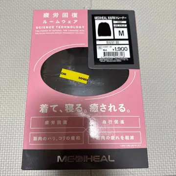 워크맨 메디힐 트레이닝복 M