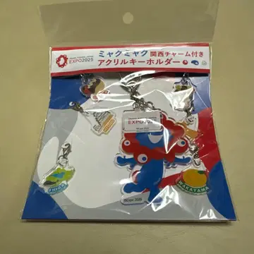 EXPO2025 미야쿠미야쿠 아크릴 키링