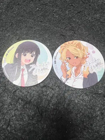 푸드코트에서, 또 내일. 마치아소비 카페 코스터 2장 세트