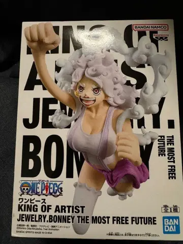 원피스 킹 오브 아티스트 주얼리 보니