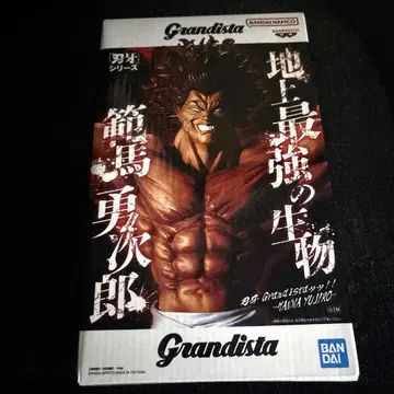 바키 Grandista!! HANMA YUJIRO 한마 유지로