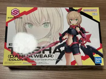 30MS 티아샤 (달리아 웨어)[컬러 B]