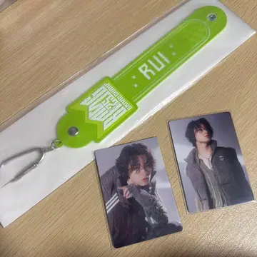 BMSG RUI 루이 FES'25 온라인 복권 타월 홀더 세트