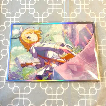 하피콜레 카가미네 린 색지 C 1