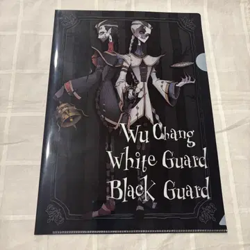 제5인격 화이트 블랙 무상 클리어 파일