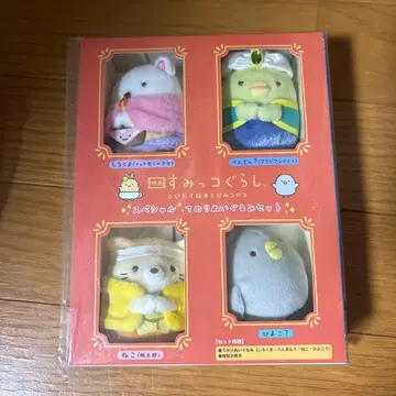 스미코구라시 튀어나오는 그림책과 비밀의 아이 손바닥 봉제 인형 병아리?