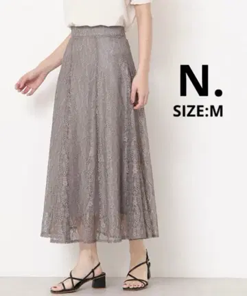 그레이 레이스 플레어 스커트