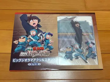 닌타마 란타로 빅 디오라마 아크릴 스탠드