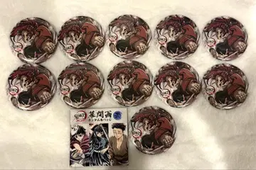 귀멸의 칼날 전 집중전 막간화 캔뱃지 엔무 제로시키