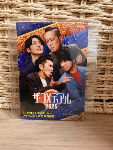 코메 듀얼 스티커 (에버스 투 드라이브)