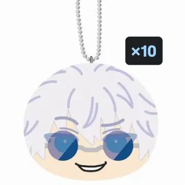 10개 고죠 사토루 만주 고전