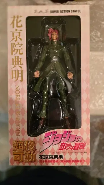 [ 초기 로트 ] 초조가동 죠죠의 기묘한 모험 카쿄인 노리아키