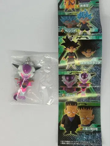새상품 미개봉품 드래곤볼 초 UDM 가챠가챠 피규어 프리저 제1형태