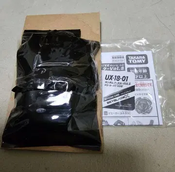 베이블레이드 x 마미 카스 7-55W