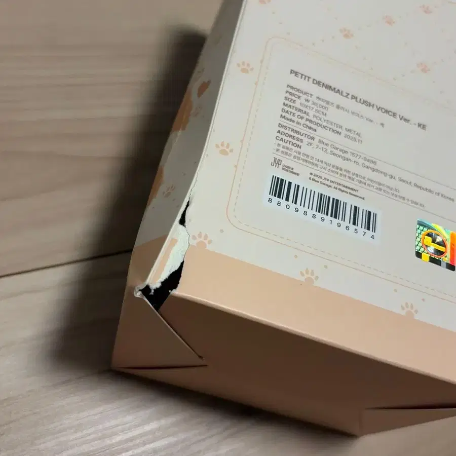 2번째 상품 이미지