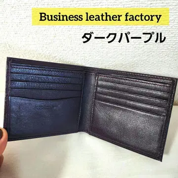 [비즈니스 레더팩토리] 다크 퍼플 이단 접이식 지갑 동전 지갑 없음