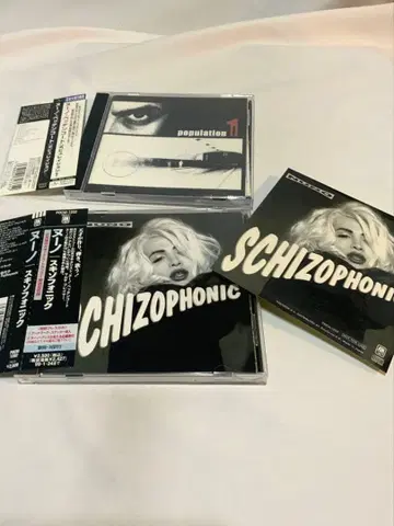 누노 베텐코트 관련 2장 오비 포함 일본반