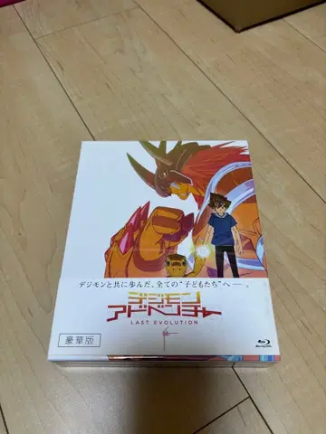 디지몬 어드벤처 LAST EVOLUTION 인연 럭셔리판 Blu-ray