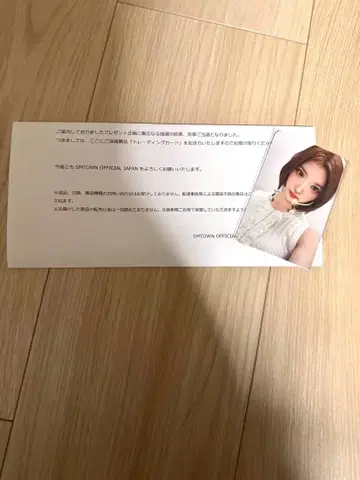 Hearts2Hearts 지우 트레이딩 카드 30주년