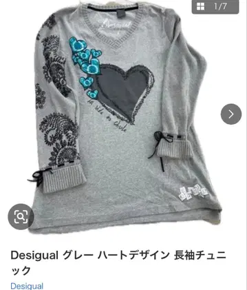 Desigual 그레이 하트 디자인 긴팔 튜닉