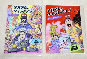 에버스 전국 투어 스티커 (나고야 오사카)