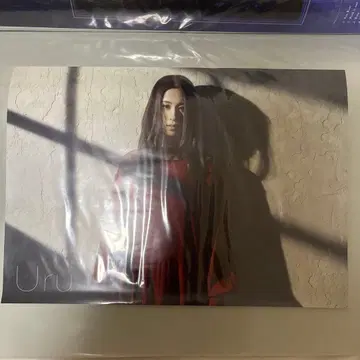 Uru 플랫폼 B3 포스터