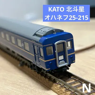 KATO 북두성 오하네후 25-215