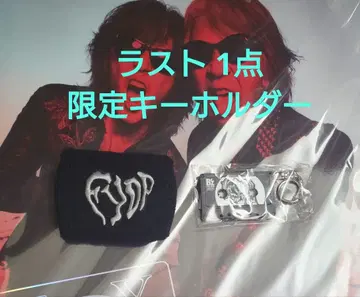 12/20 오사카 교세라 돔 한정판 키링 FYOP 가챠가챠