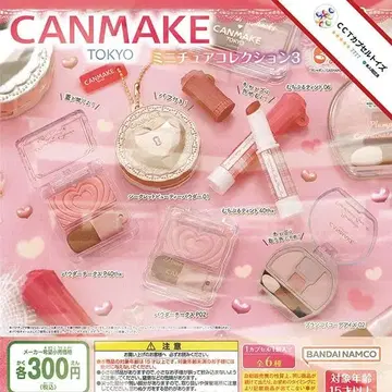 컴프 CANMAKE 미니어처 컬렉션 3 [전 6종]