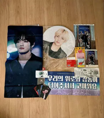 BTS 태태 V 부채 슬로건 굿즈 묶음 판매