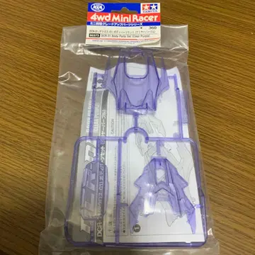 미니 사륜구동 데크로스 클리어 퍼플