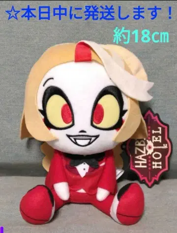 [ 해즈빈 호텔에 오신 것을 환영합니다 앉은 봉제 인형 [ 찰리 ] ]