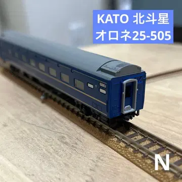 KATO 북두성 오로네25-505