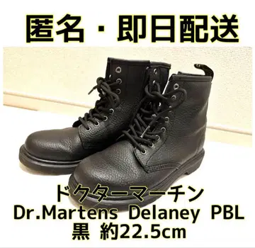 닥터마틴 딜레이니 PBL 블랙 약 22.5cm
