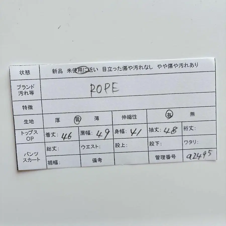 10번째 상품 이미지