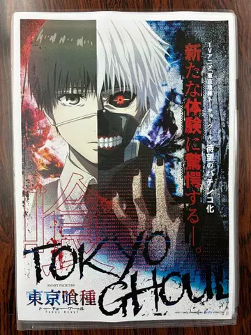 AoSaki님 리퀘스트 도쿄 구울