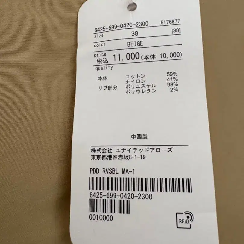 3번째 상품 이미지