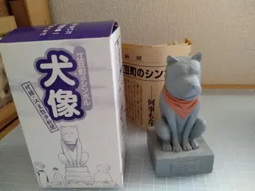 오다 토비 에마치 개 조각상 에마치 산책 신문.