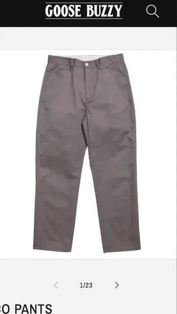 GOOSEBUZZY FRISCO PANTS 그레이 시착만 한 상품 완판템