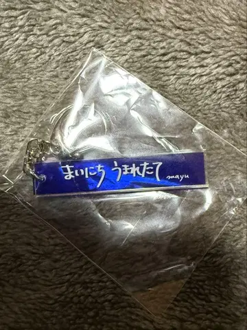 ExWHYZ mayu 호텔 키 가챠