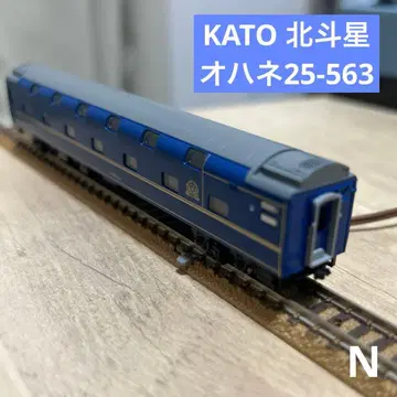 KATO 북두성 오하네 25-563