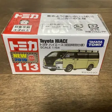 토미카 113 도요타 하이에이스 초회 특별 사양